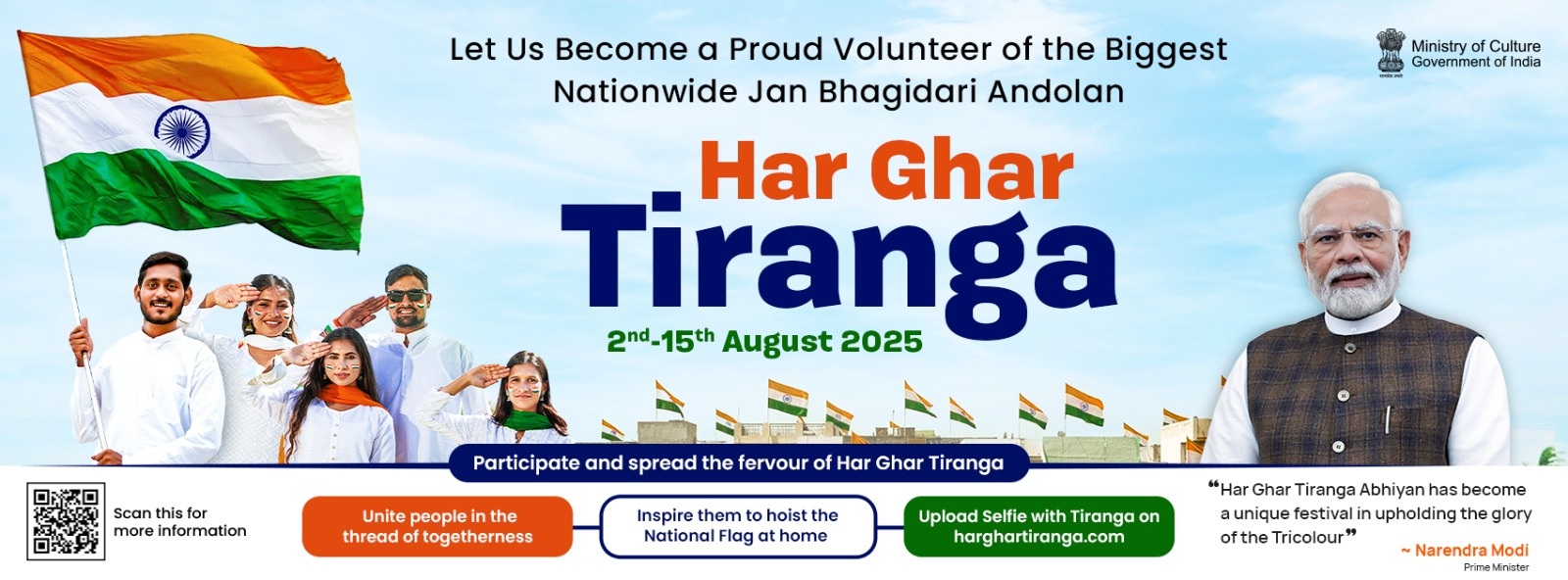 HarGharTiranga
